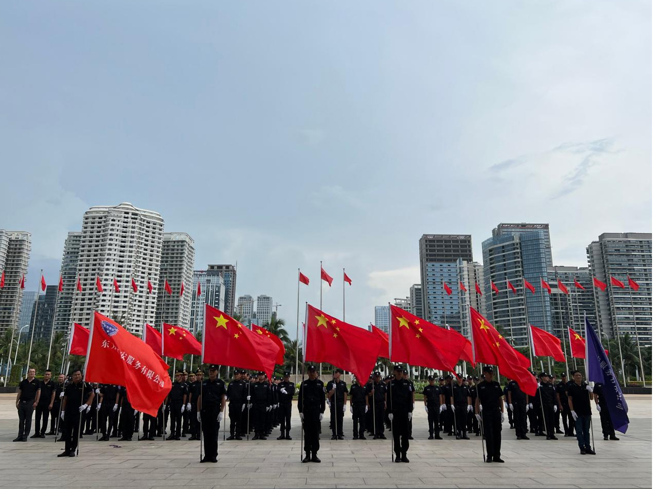东方保安服务有限公司