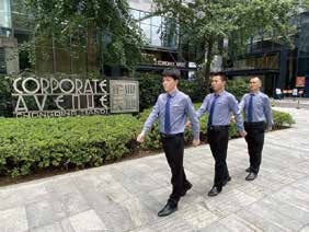 海南中兵卫保安服务有限公司