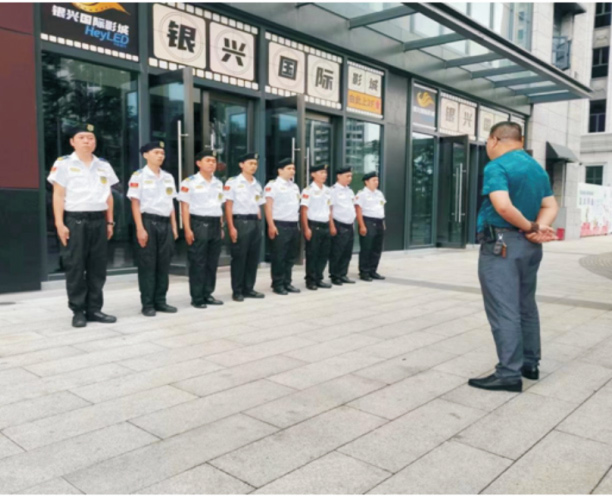 海南中超特卫保安服务有限公司