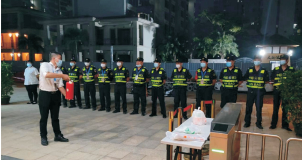 海南中超特卫保安服务有限公司