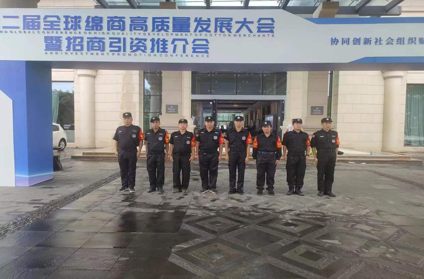 海南龙盾保安服务有限责任公司