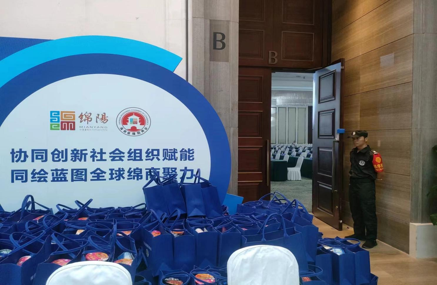 海南龙盾保安服务有限责任公司